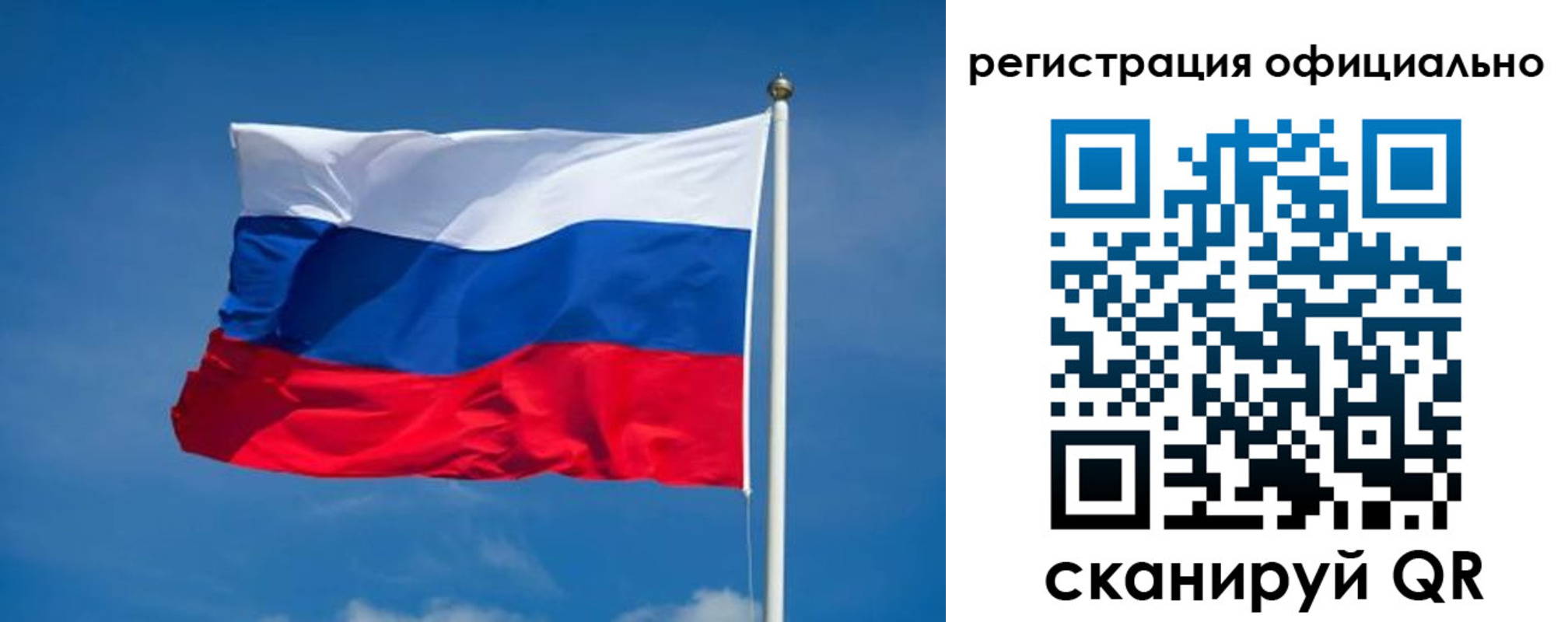 временная регистрация собственник в Александрове