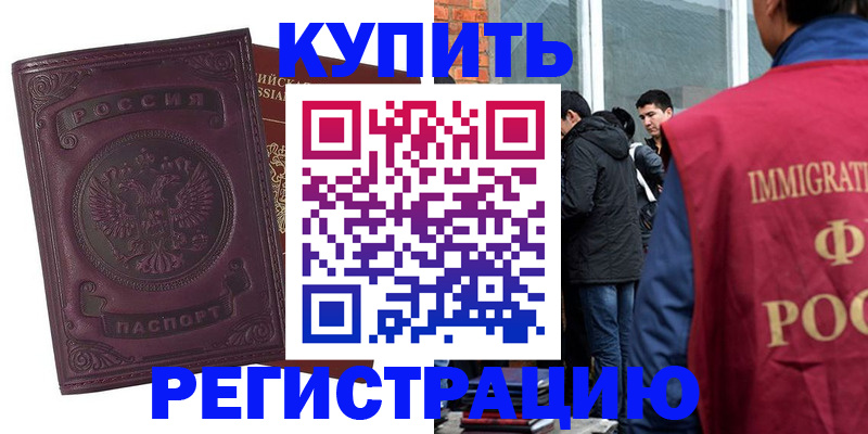 регистрация для школы в Александрове