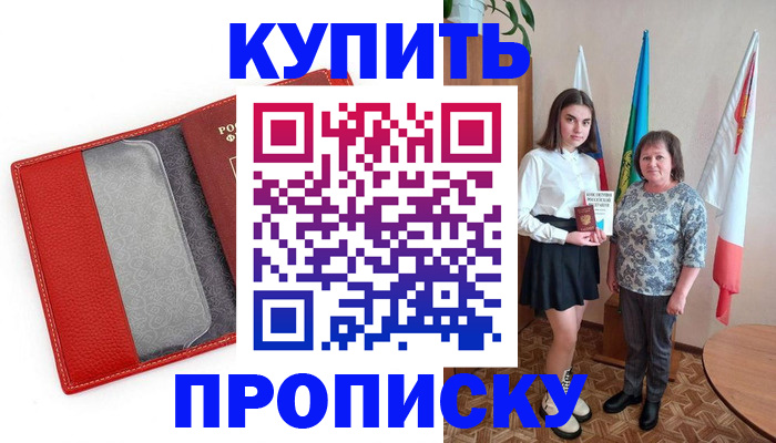временная регистрация поиск в Александрове