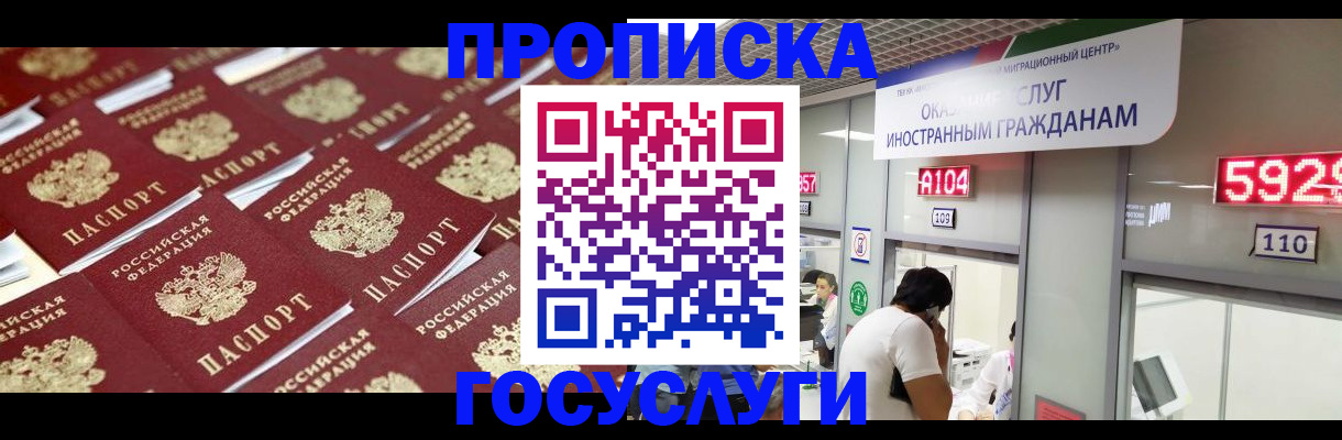 временная регистрация законно в Александрове